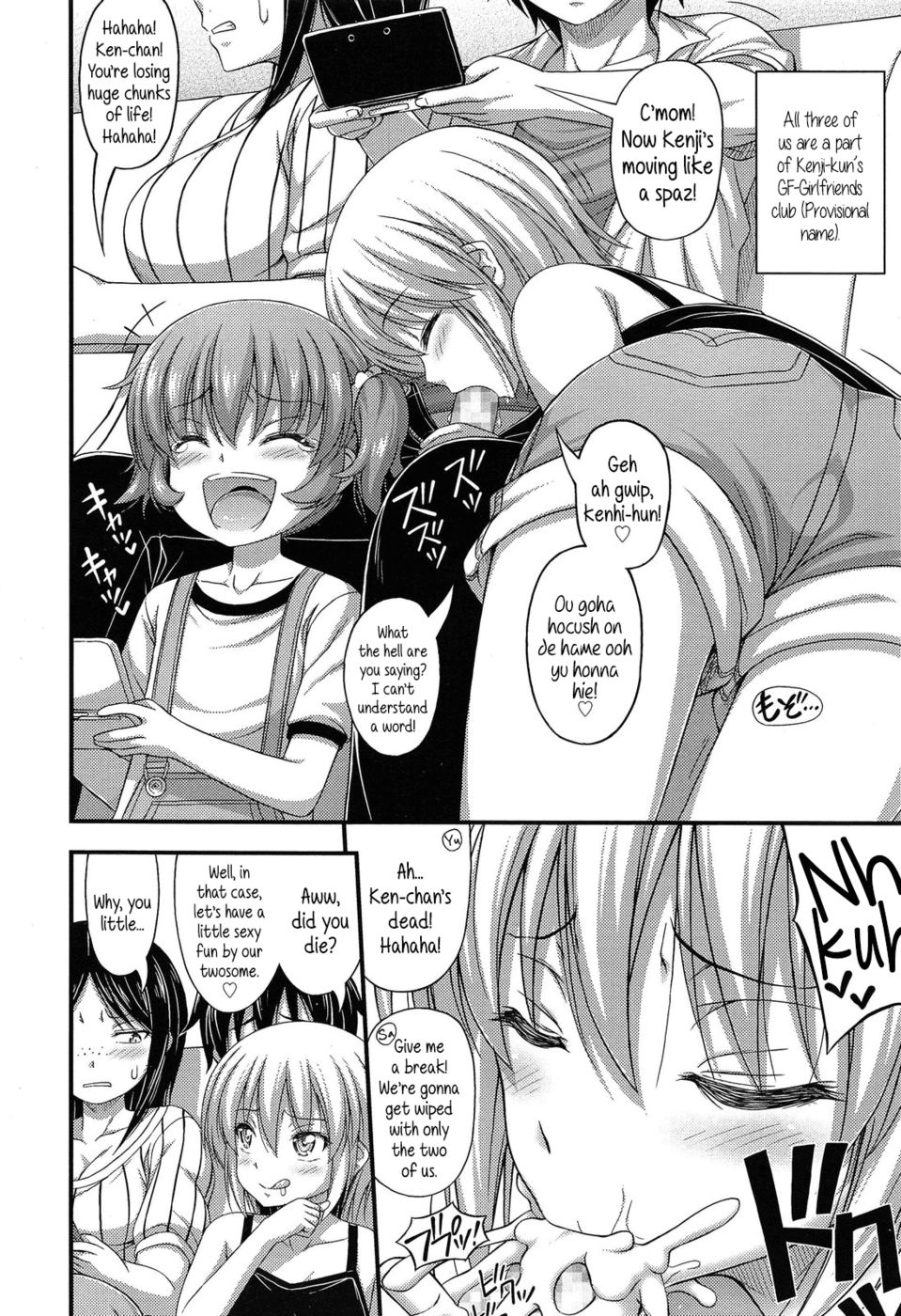 Hentai Manga Comic-Blow up, Kenji-kun!-Read-4